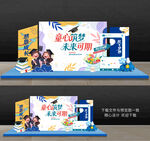 毕业季美陈