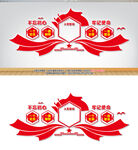 入党誓词党建文化墙