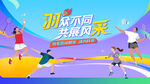 羽毛球比赛