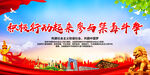 积极行动起来参与禁毒斗争