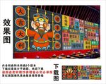 国潮茶缸面财神爷集装箱背景墙