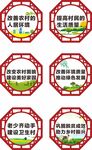 乡村文化建设异形标语牌