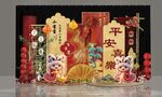 红金色新中式卡通蛇宝宝百日宴