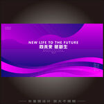 蓝紫渐变科技背景