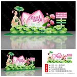 荷花节打卡