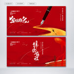 金榜题名