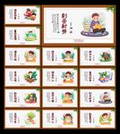 传统文化
