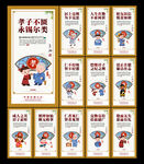 校园文化标语