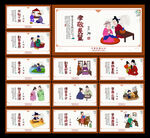 学校展板