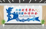 打造优秀警队 创建和谐社会