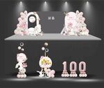 兔宝宝生日宴布置