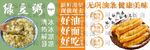 绿豆粥与油条的美味组合门头