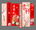 寿宴