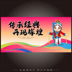 戏剧KV