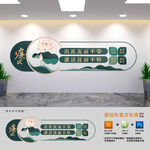 出淤泥而不染廉政文化墙