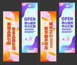 道旗