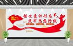 强化意识形态文化墙