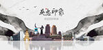 吴忠