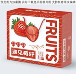 草莓礼盒