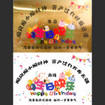 生日铜牌