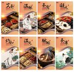 中医艾灸