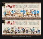 羊肉汤羊杂汤