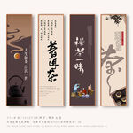 普洱茶