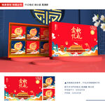 月饼盒 月饼包装