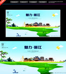 丽江