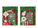 婚礼展示架