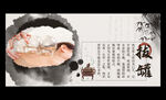 拔罐