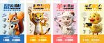 中国移动联通电信 手机国补