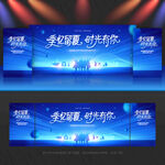 毕业