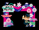 幼儿园毕业门头