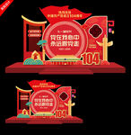 七一美陈