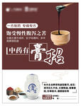 药品广告设计