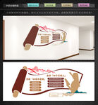 教师办公室文化墙