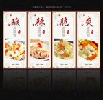泡菜
