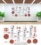 法治文化墙
