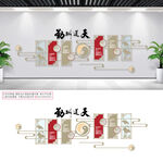 公司文化墙