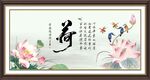 国画荷花