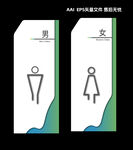 卫生间门牌