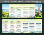 农村乱占耕地建房八不准