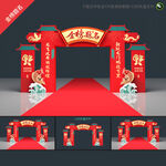 金榜题名