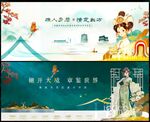 中国风