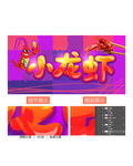 小龙虾