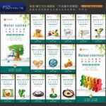 食堂文化