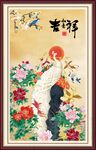国画孔雀