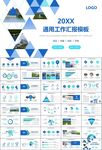 水利工程防汛抗洪水利局厅PPT