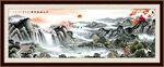 国画泰山日出